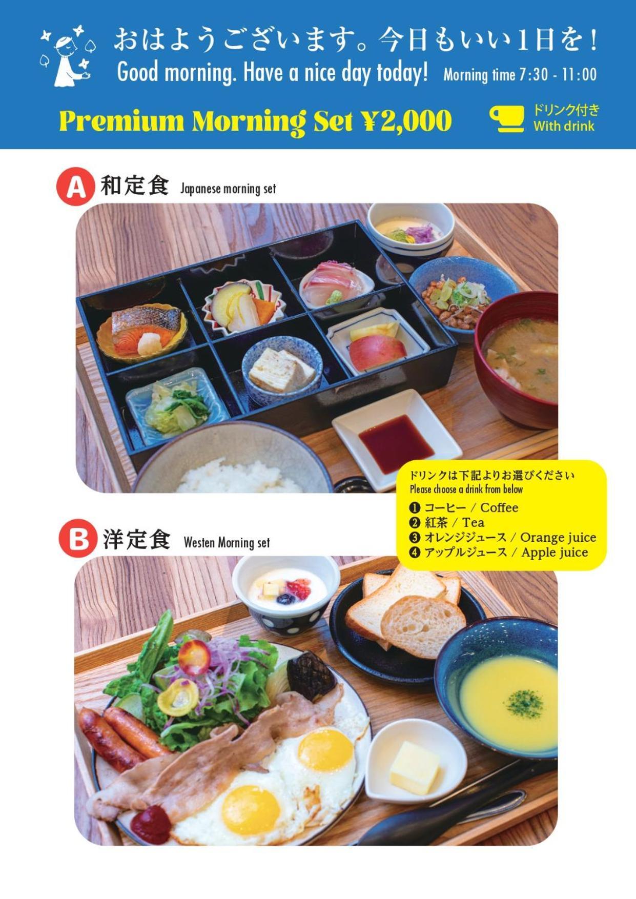 Centurion Hotel Grand Akasakamitsuke Station Tokyo Dış mekan fotoğraf